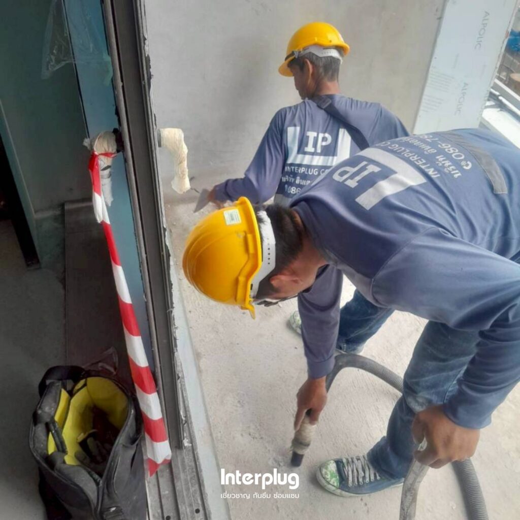 Interplug เลือกใช้ระบบกันซึมยึดหยุ่น